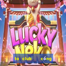 to club   cổng game quốc tế