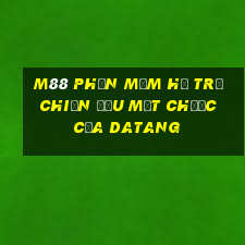 M88 Phần mềm hỗ trợ chiến đấu mạt chược của Datang