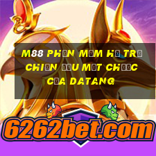 M88 Phần mềm hỗ trợ chiến đấu mạt chược của Datang