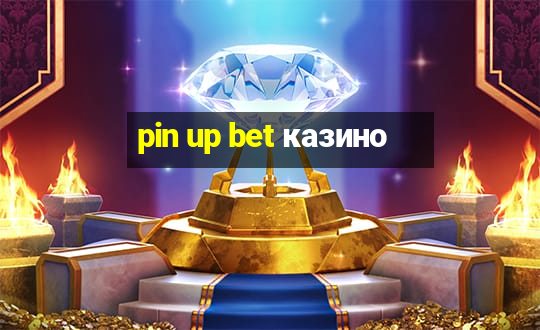 pin up bet казино