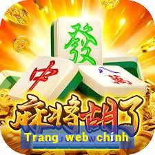 Trang web chính thức của esball