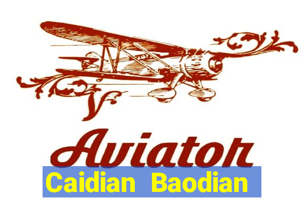 Caidian Baodian Tải về