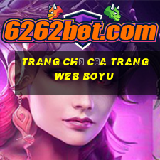 Trang chủ của trang web BOYU