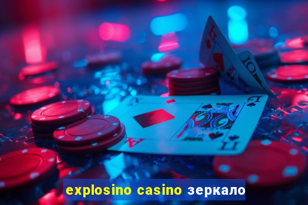 explosino casino зеркало