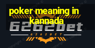 poker meaning in kannada