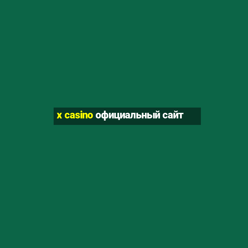 x casino официальный сайт