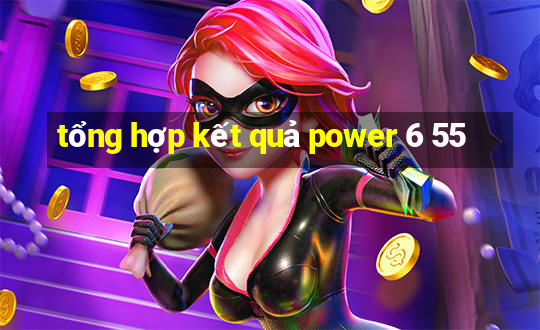 tổng hợp kết quả power 6 55