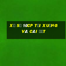 Xổ số 10cp Tải xuống và cài đặt