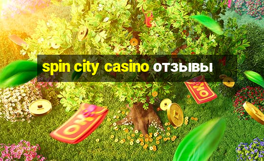 spin city casino отзывы