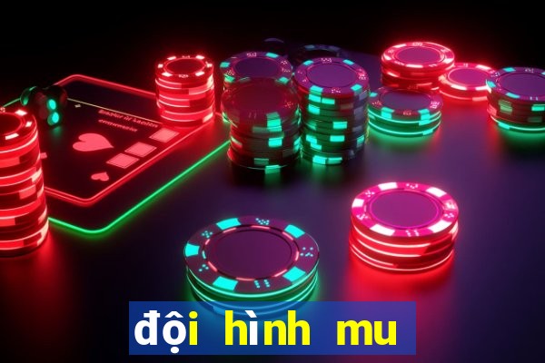 đội hình mu fo4 2021