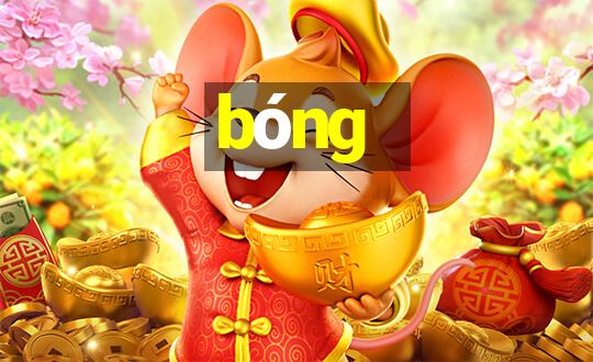 bóng