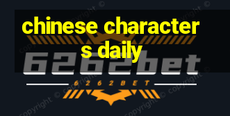 chinese characters daily