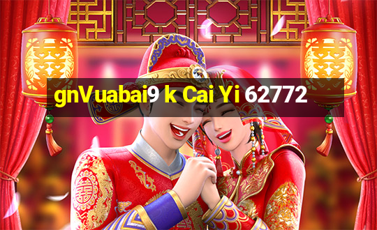 gnVuabai9 k Cai Yi 62772