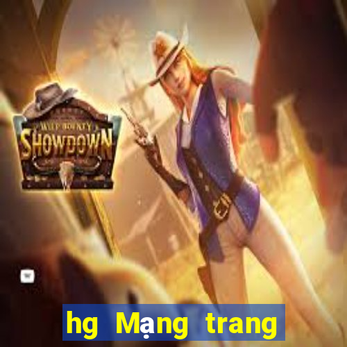 hg Mạng trang wed đại lý