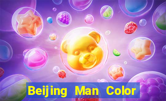 Beijing Man Color app Tải về