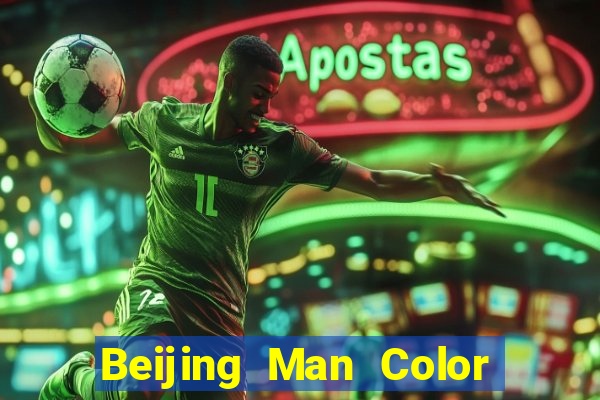 Beijing Man Color app Tải về