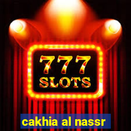 cakhia al nassr