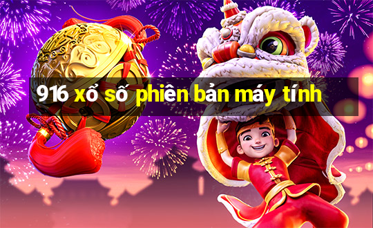 916 xổ số phiên bản máy tính