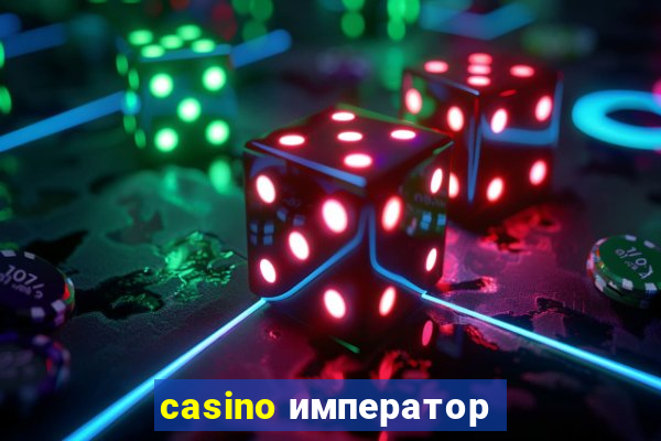 casino император