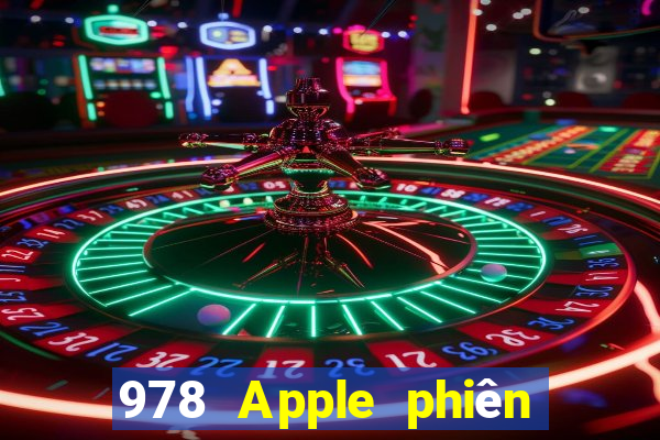 978 Apple phiên bản xổ số