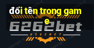 đổi tên trong game