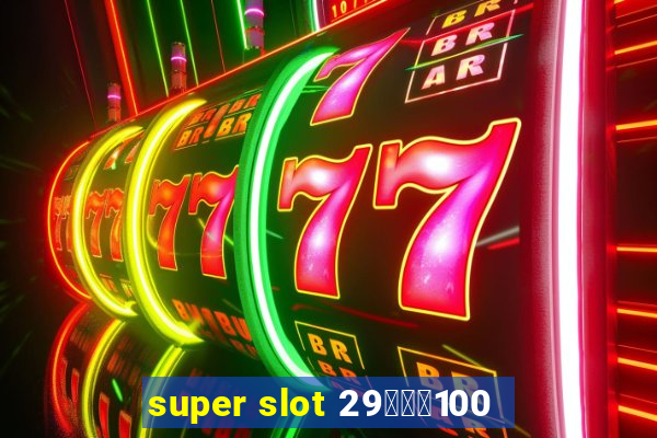 super slot 29รับ100