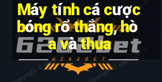 Máy tính cá cược bóng rổ thắng, hòa và thua