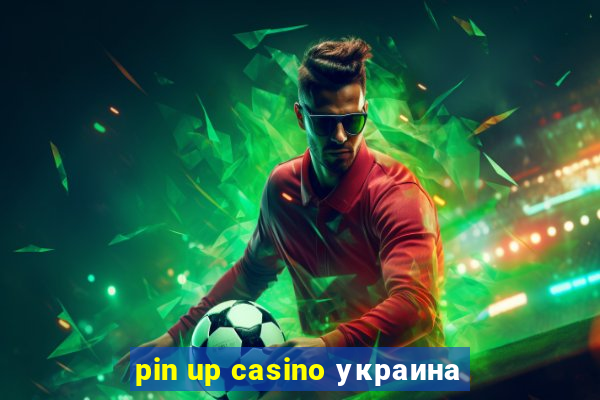 pin up casino украина