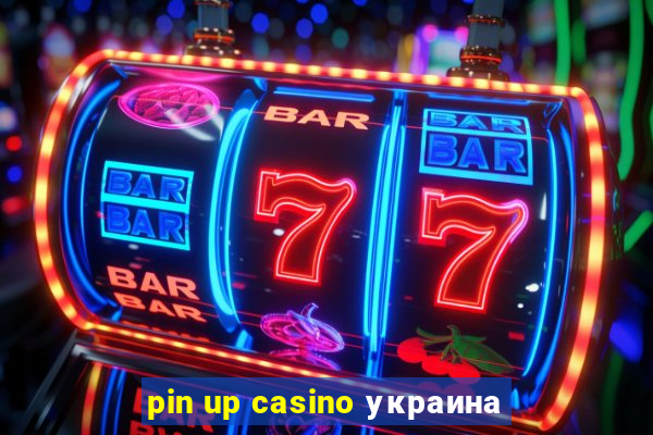 pin up casino украина