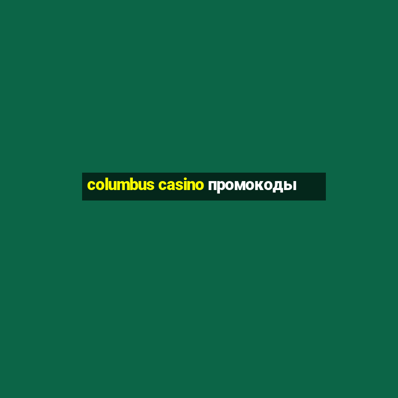 columbus casino промокоды