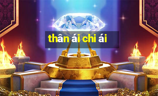 thân ái chi ái