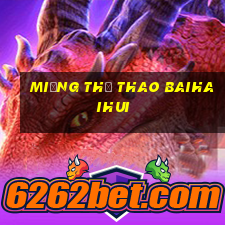 Miệng thể thao Baihaihui