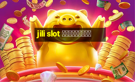 jili slot ทดลองเล่น