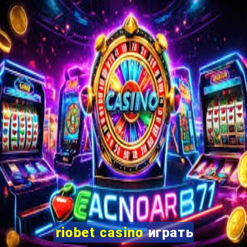 riobet casino играть