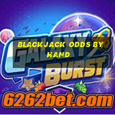 blackjack odds by hand