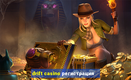 drift casino регистрация