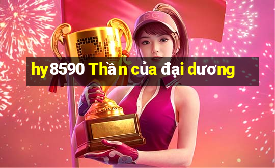 hy8590 Thần của đại dương