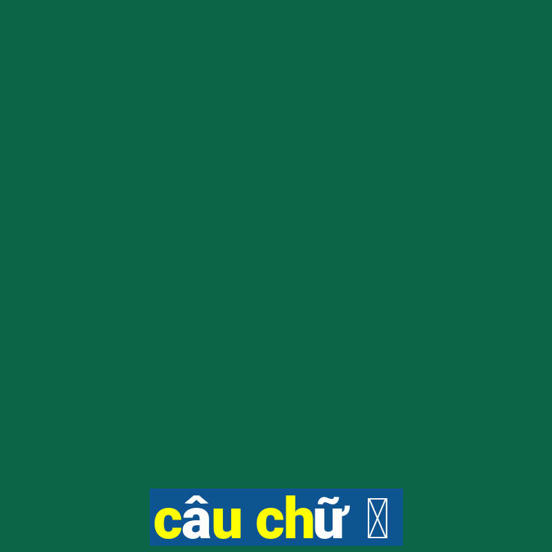 câu chữ 把