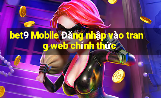 bet9 Mobile Đăng nhập vào trang web chính thức