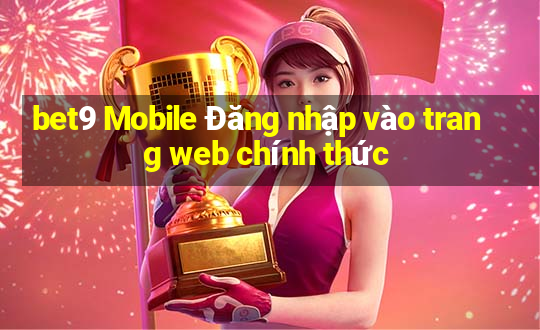 bet9 Mobile Đăng nhập vào trang web chính thức