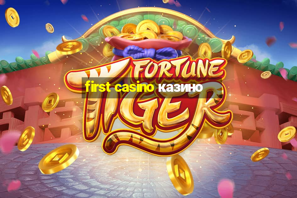 first casino казино