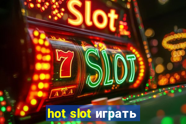 hot slot играть