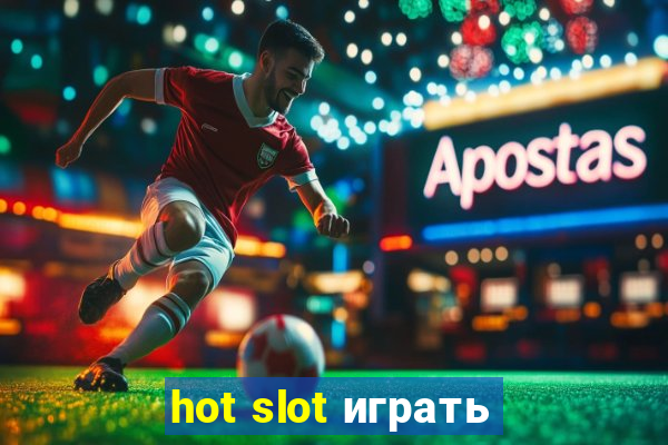 hot slot играть