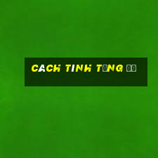 cách tính tổng đề