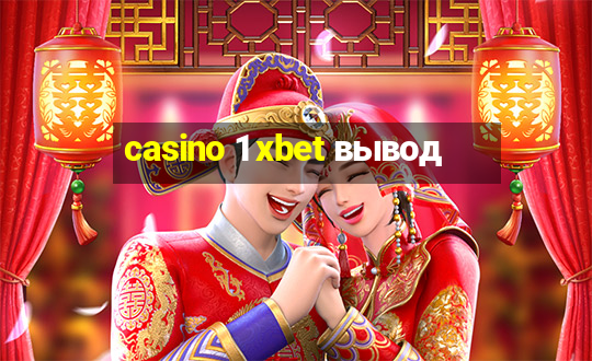 casino 1 xbet вывод