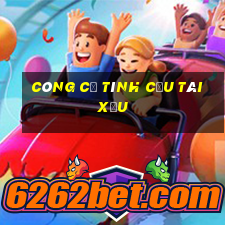 công cụ tính cầu tài xỉu