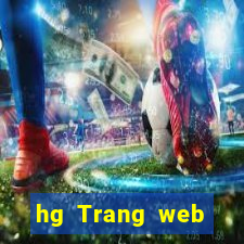 hg Trang web chính thức của