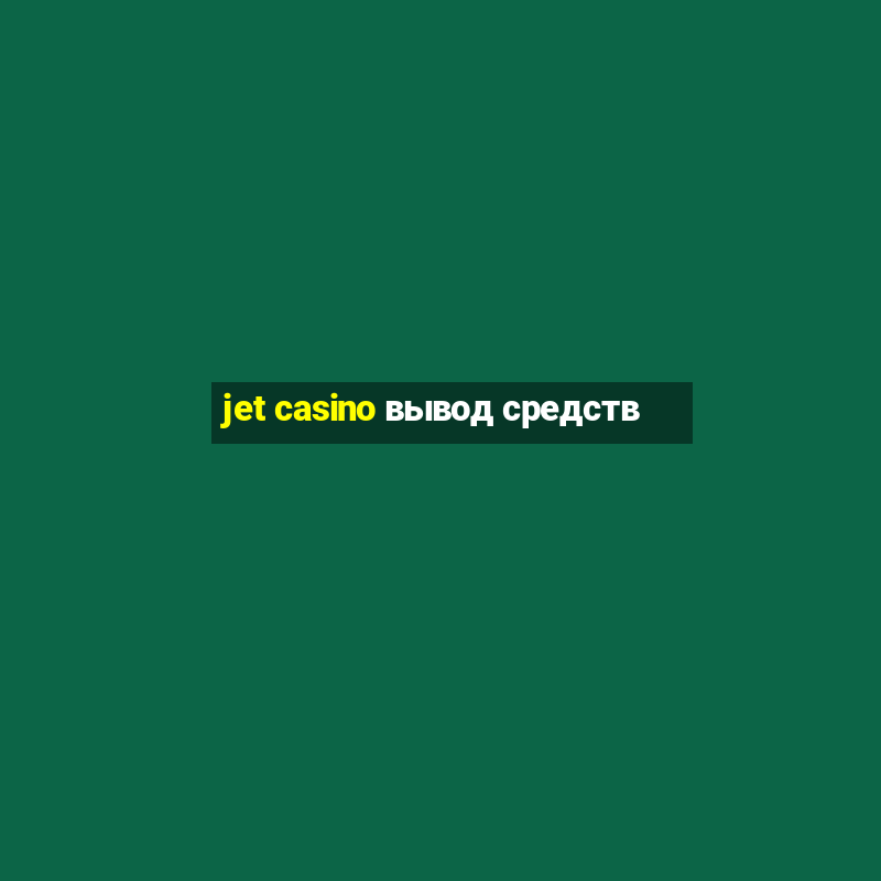 jet casino вывод средств