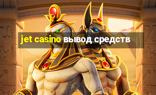 jet casino вывод средств