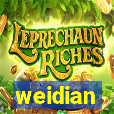 weidian